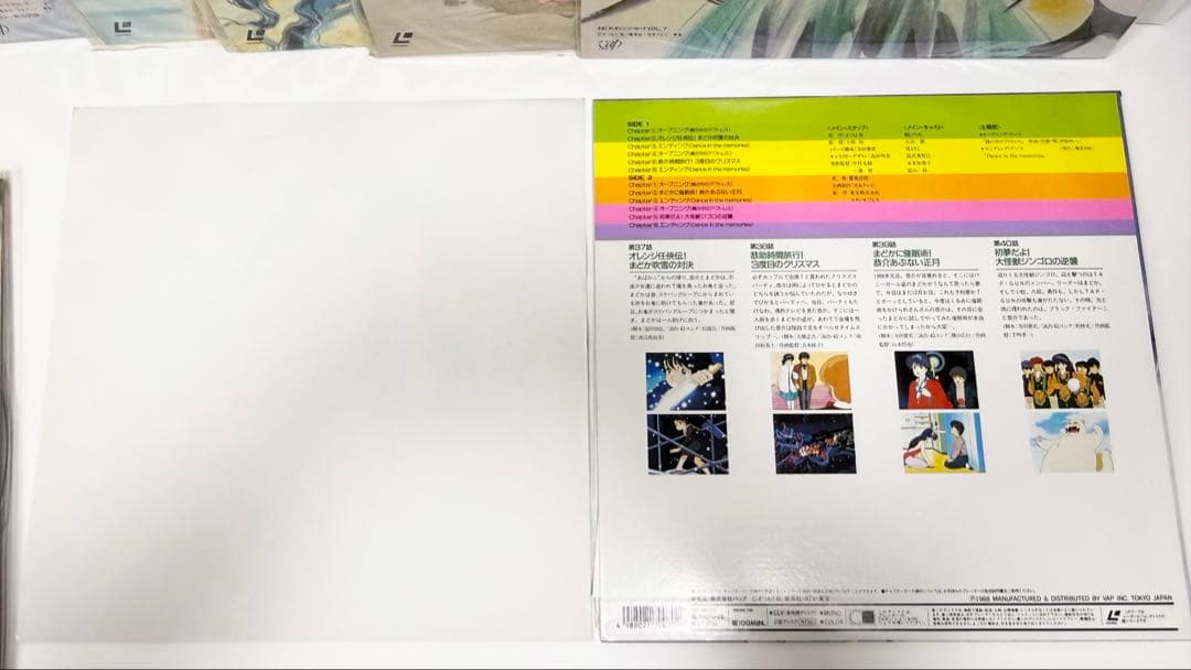 きまぐれオレンジロード LD TVシリーズ全48話 全12巻セット 特典付き