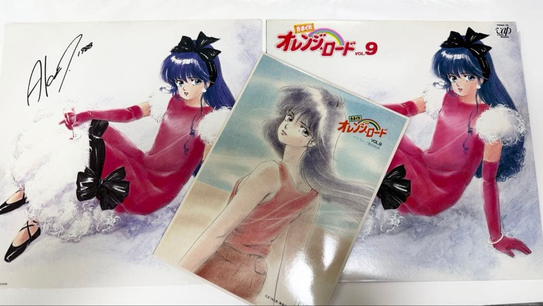 きまぐれオレンジロード LD TVシリーズ全48話 全12巻セット 特典付き