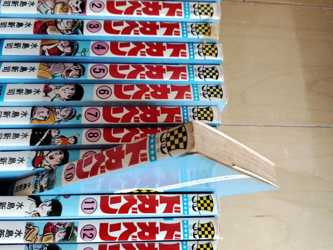 ドカベン　高校野球編　全巻48冊