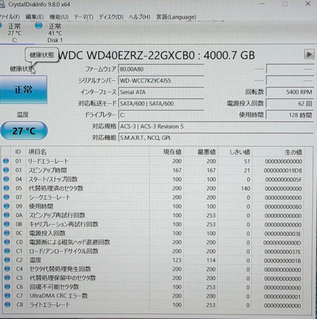 内蔵型ハードディスクドライブ HDD Western Digital WD BLUE 4TB
