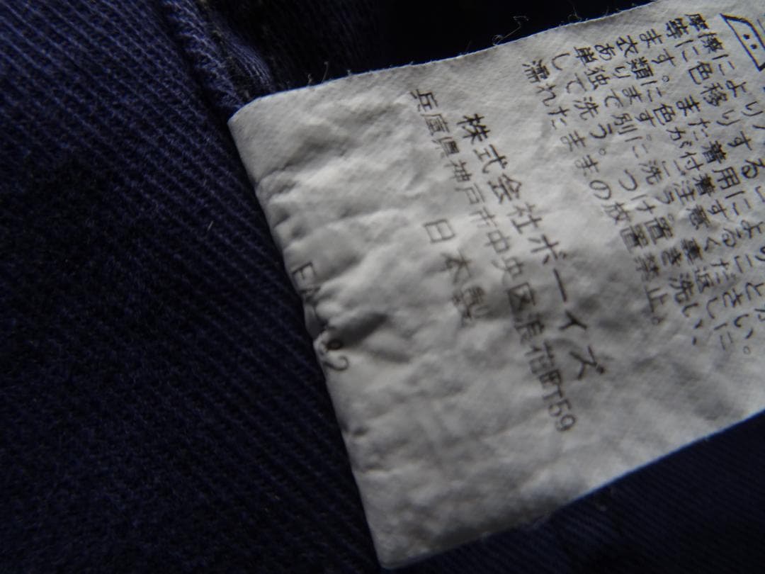 D*A様 美品★DANTONモールスキンカバーオール紺ネイビー36BSHOP購入