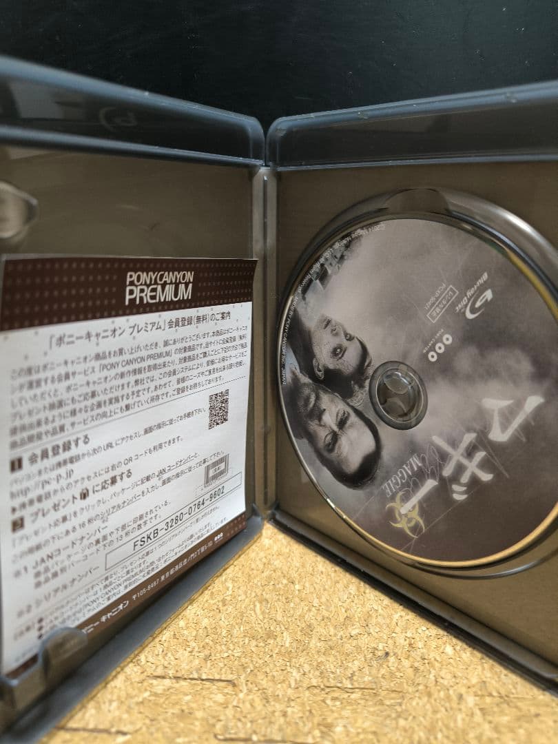 マギー('15米)Blu-ray