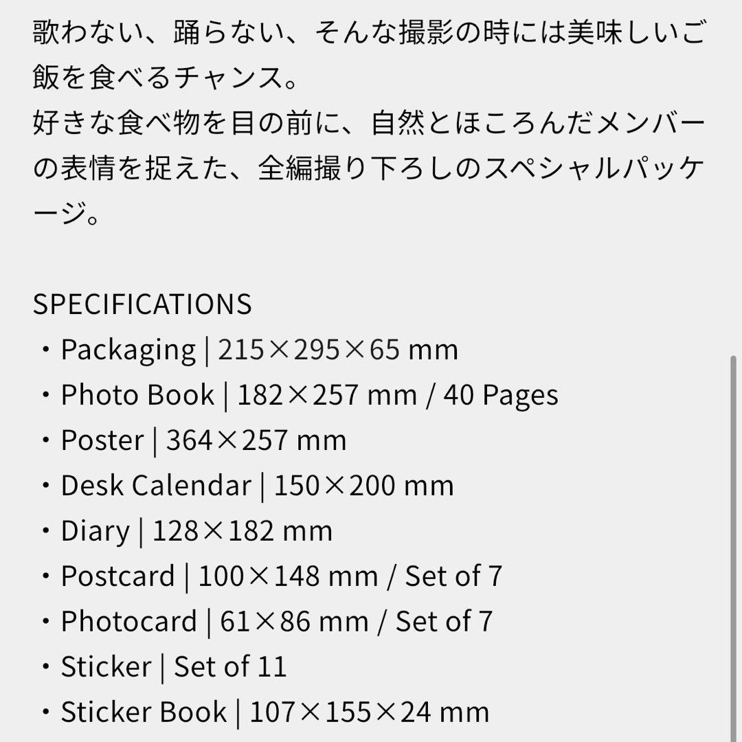 【説明要確認】完全受注販売品／HANAモーメントBox
