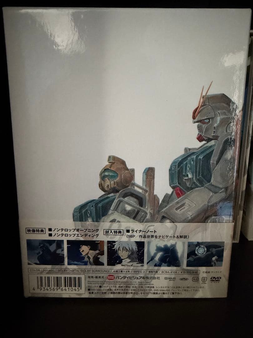 ガンダム 機動戦士ガンダム 第08MS小隊 DVD-BOX (初回限定生産)