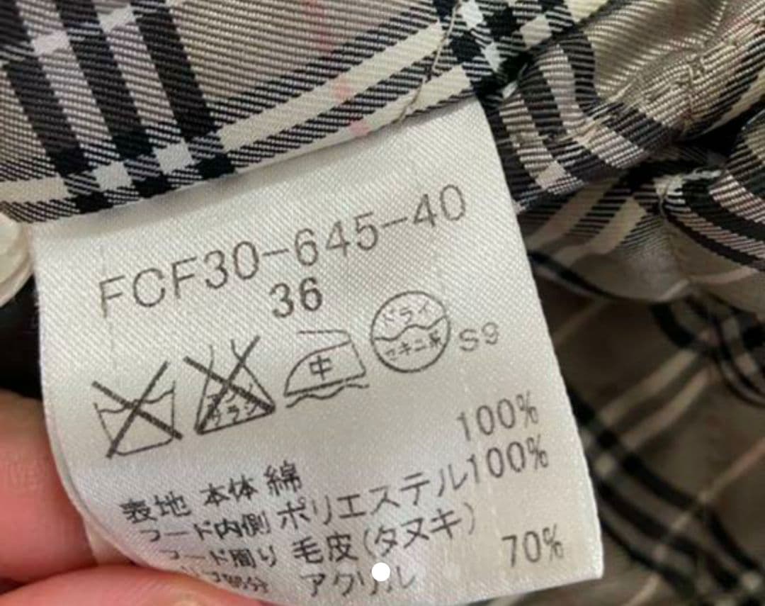 バーバリー