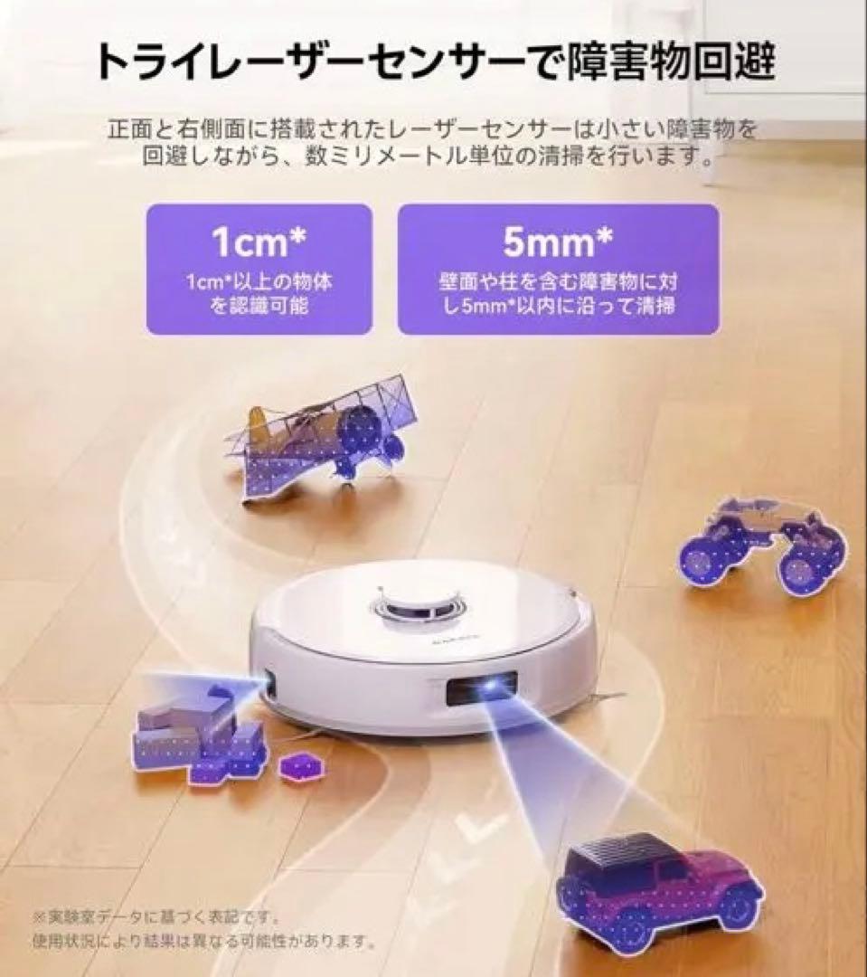 『新品未開封』Narwal (ナーワル) Freo X Ultra ロボット