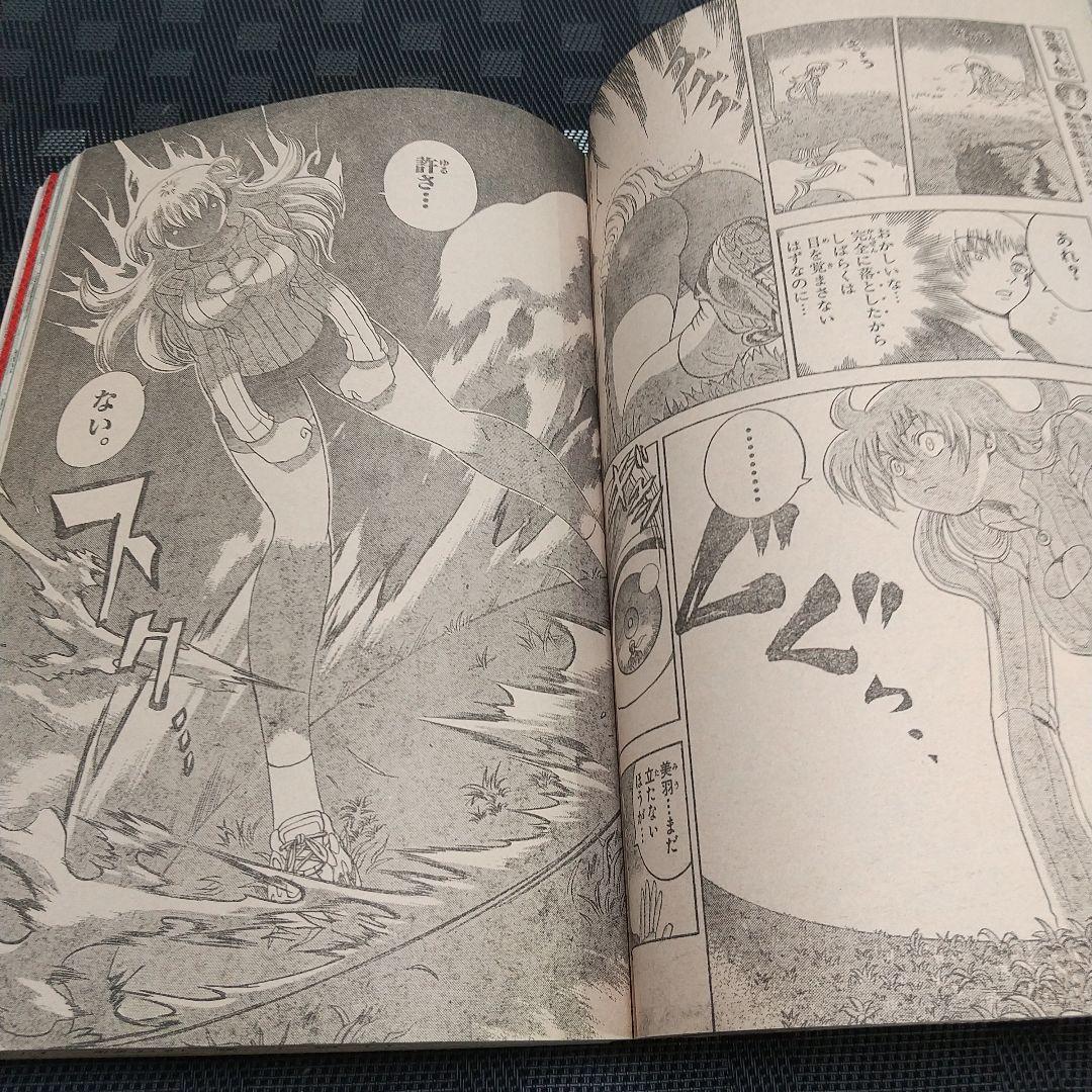 週刊少年サンデー2007年4-5号※まじっく快斗 ダーク・ナイト 読切前編