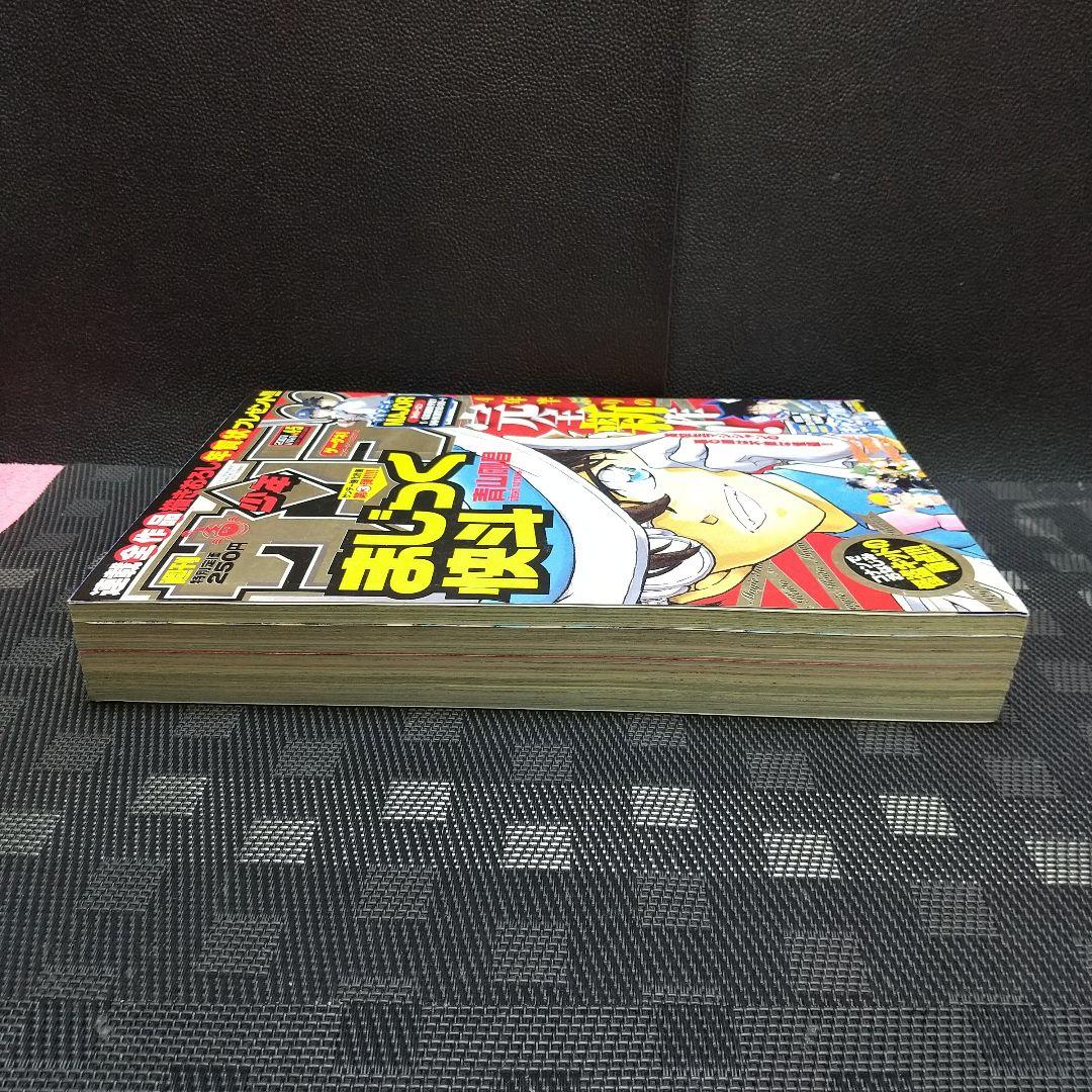 週刊少年サンデー2007年4-5号※まじっく快斗 ダーク・ナイト 読切前編