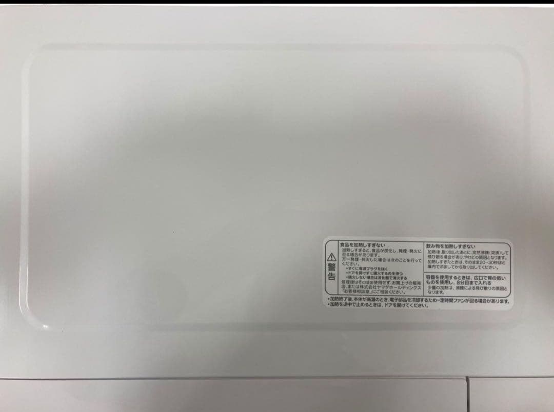 高年式　23年製　YAMADA SELECT YMW-ST17J1 美品