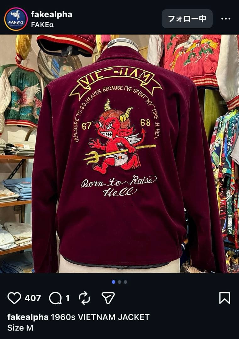 ベトジャン VIETNAM JACKET ブランド不明 デビル YKKジッパー