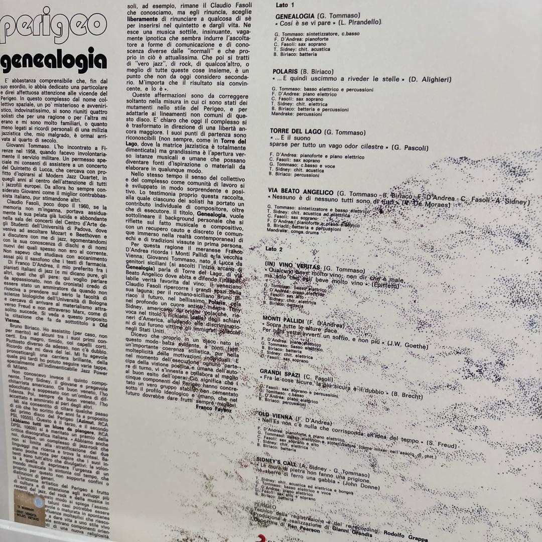J DILLAネタ　perigeo ペリジェオ　genealogia レコード