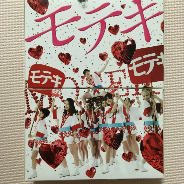 モテキ DVD-BOX〈5枚組〉/演出:大根仁, 原作:久保ミツロウ, 出演:…