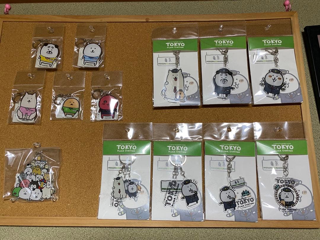 【希少品多数】自分ツッコミくま　アクリルキーホルダー　59種類セット