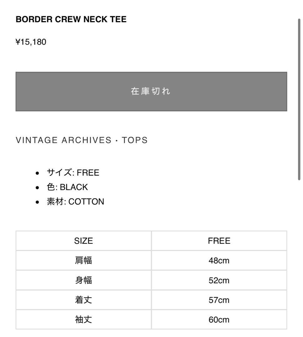 トップス sullenTokyo BORDER CREW NECK TEE