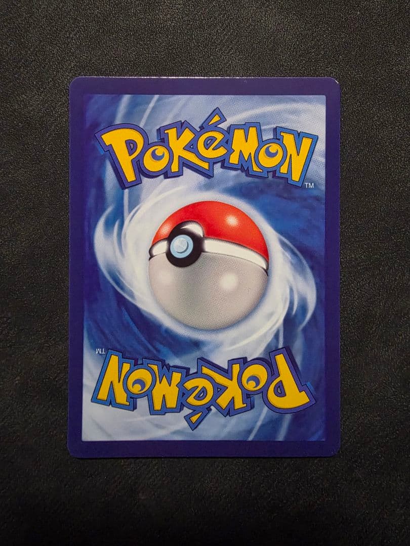 ポケモンカード★ピカチュウSV・いたずら好きのピチュープロモ未開封２枚+オマケ