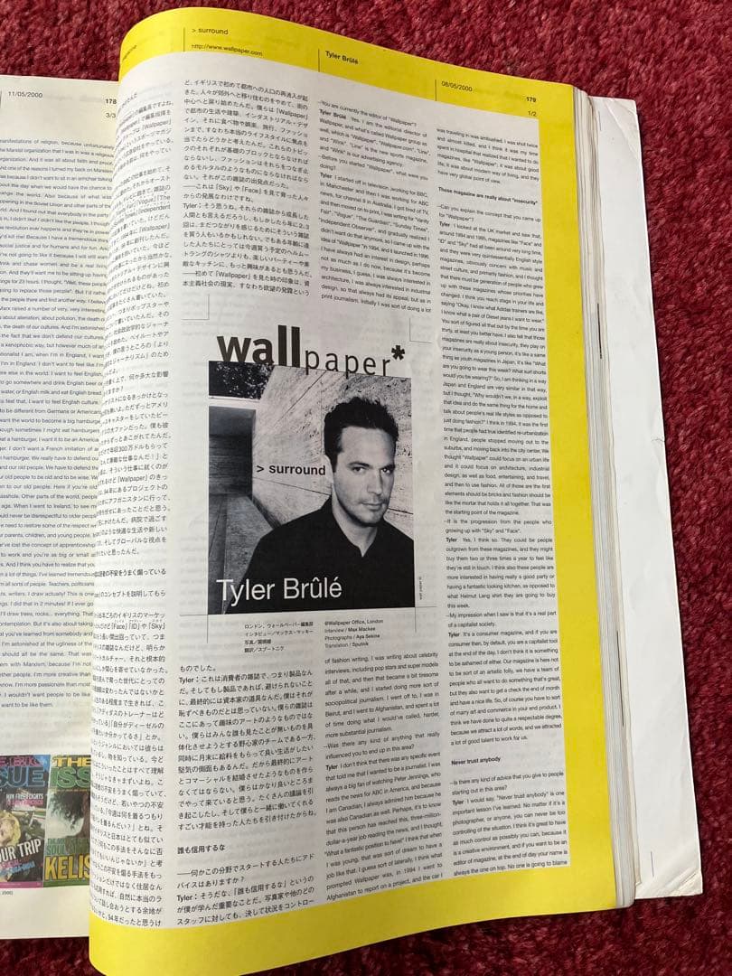 Sputnikスプートニク: Whole life catalogue野村訓市