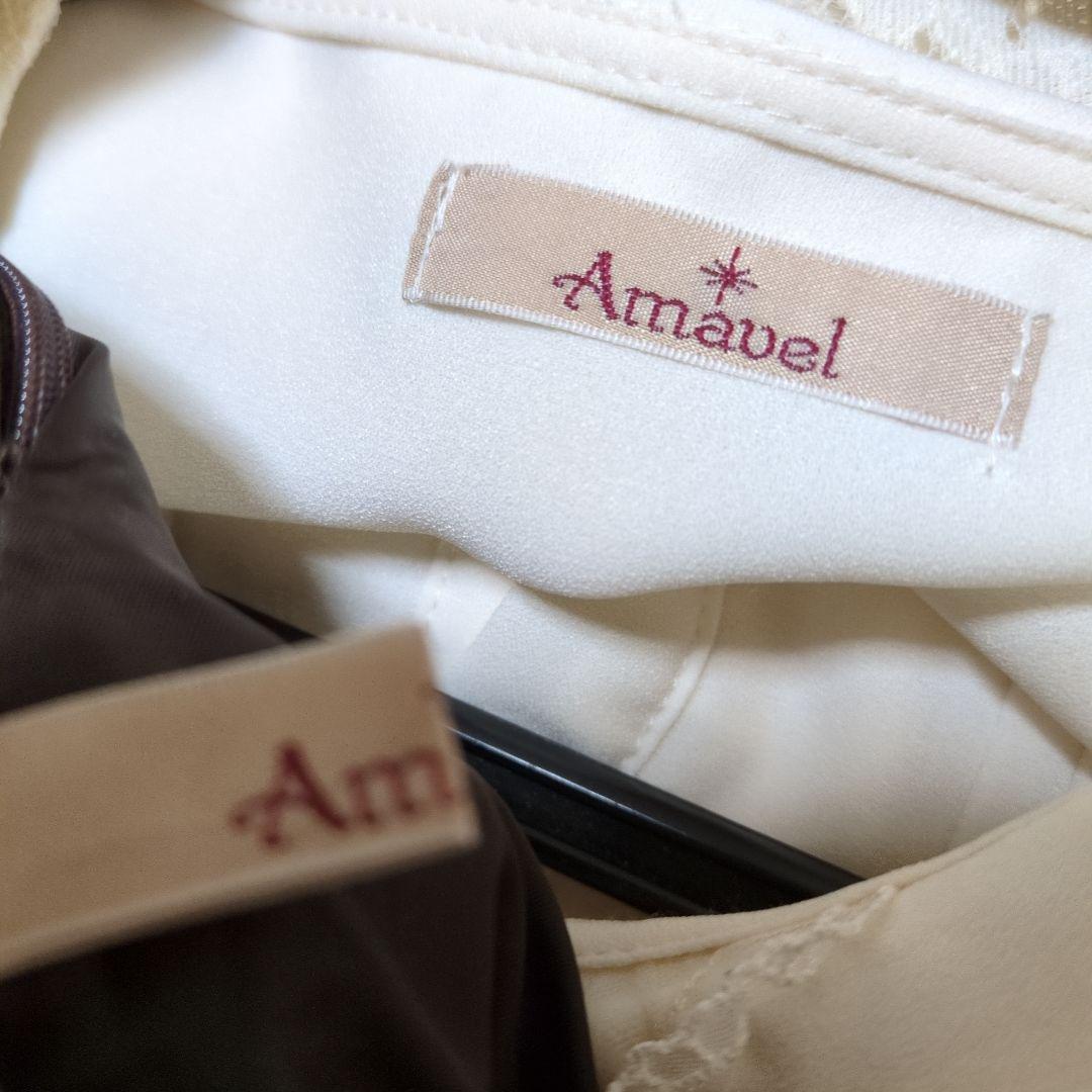 amavel Secret Macaron 3点セット ブラウン