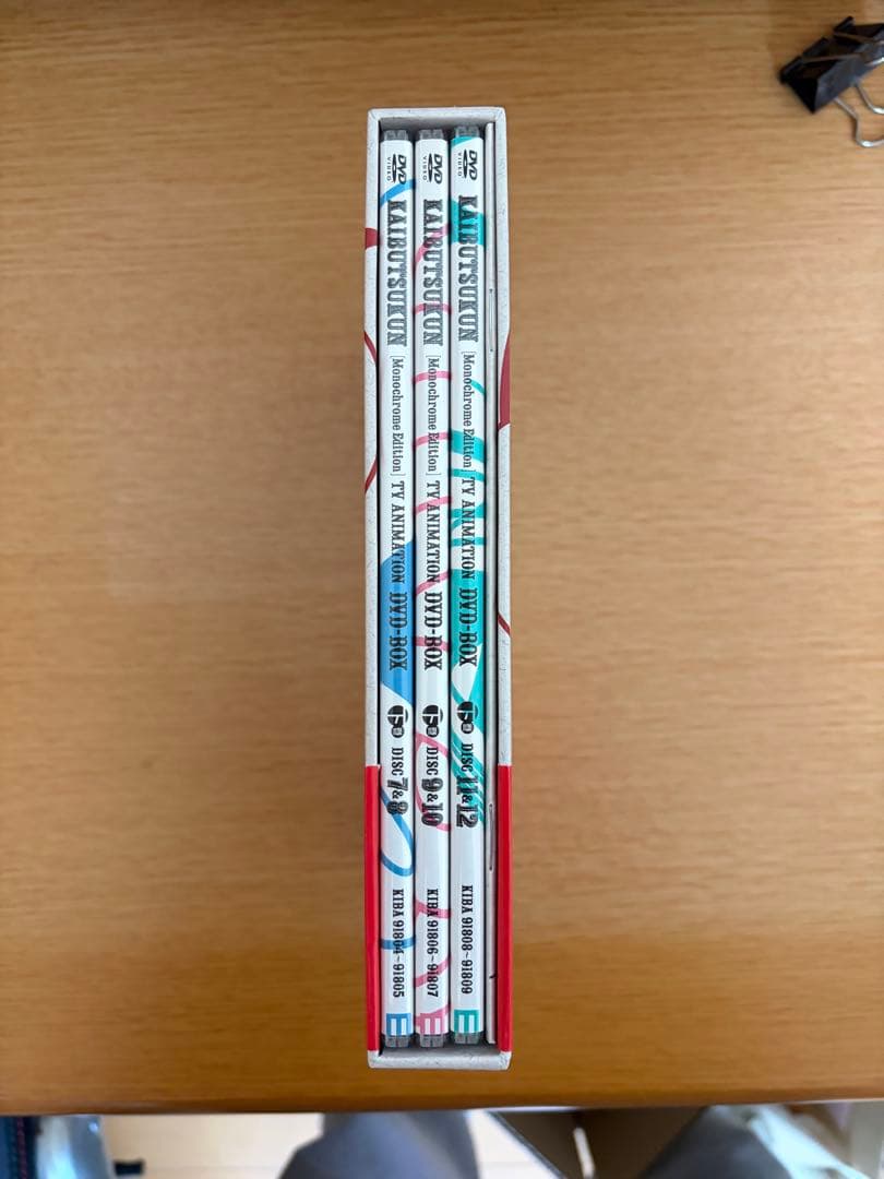 TVアニメ 怪物くん DVD-BOX 下巻 帯付き 動作品