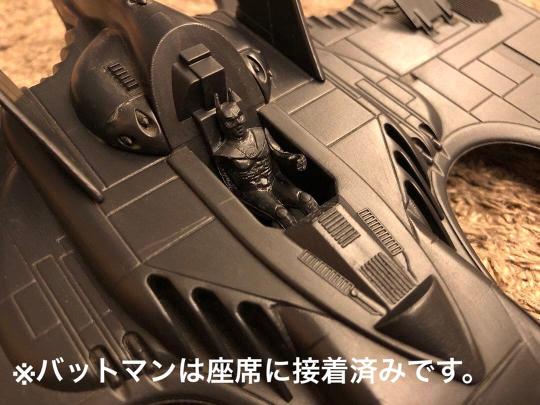 ★希少★バットウィング　ツクダホビー製 1/48スケール バットマン 1989年