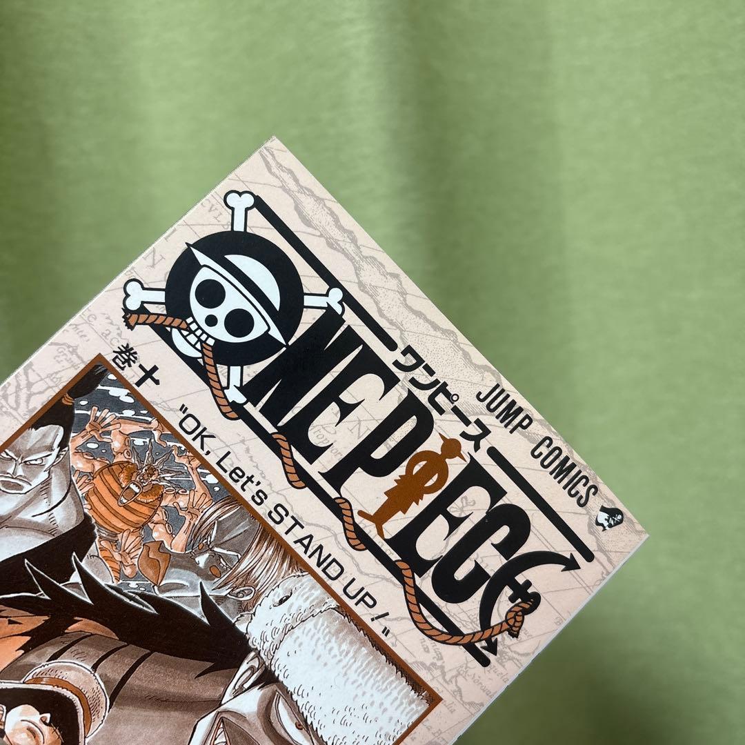 ワンピース　ONE PIECE 10巻　初版帯付き