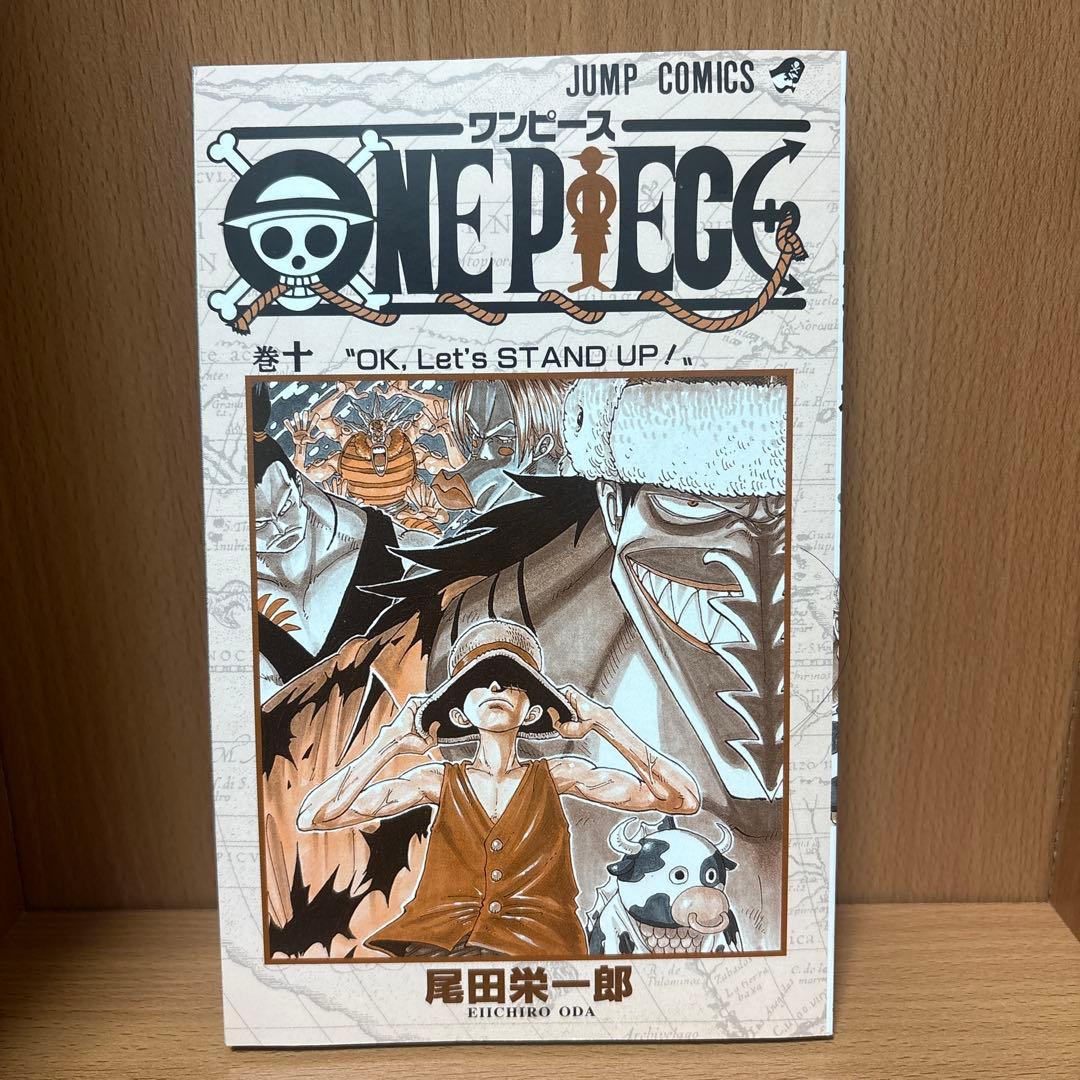ワンピース　ONE PIECE 10巻　初版帯付き