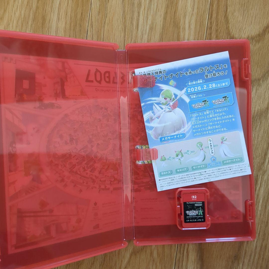 【新品未開封】ポケモン レジェンズ ZA:Nintendo Switch 2
