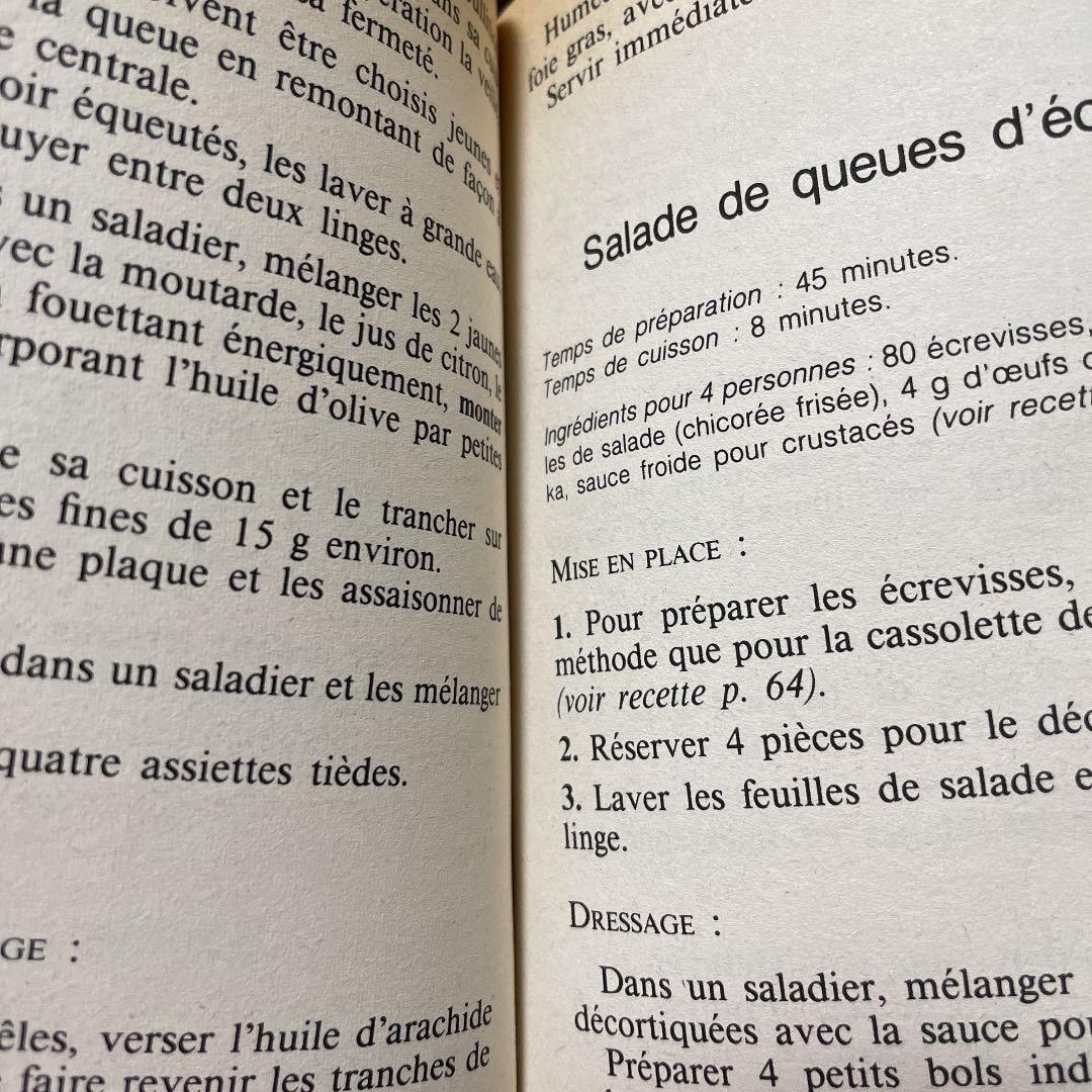 洋書 Jean et Pierre Troisgros Cuisiniers