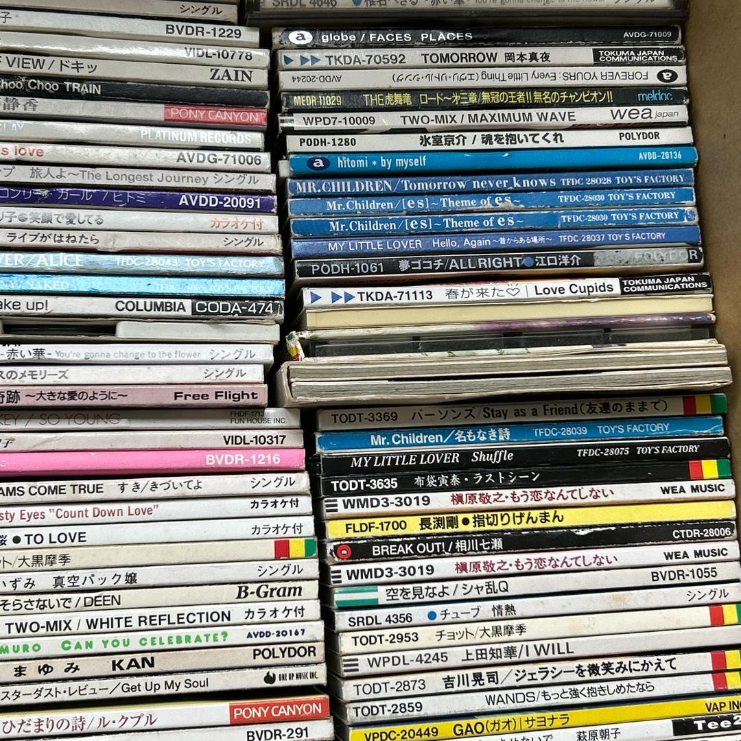 8cmシングルCD 250枚以上！アニソン・90年代J-POP！ 現状　ジャンク