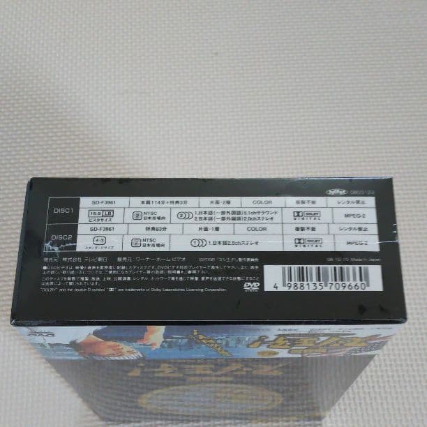 銀幕版スシ王子！～ニューヨークへ行く～DVD