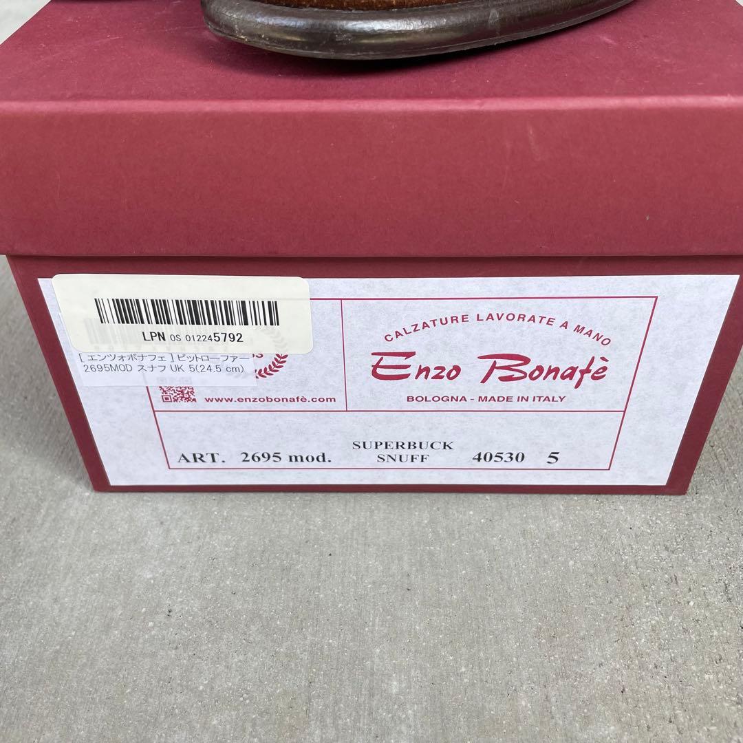 Enzo Bonafe エンツォボナフェ スエードDビットローファー