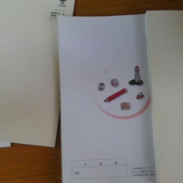 高校の指導資料セットです。めったに手に入りませんので是非どうぞ。