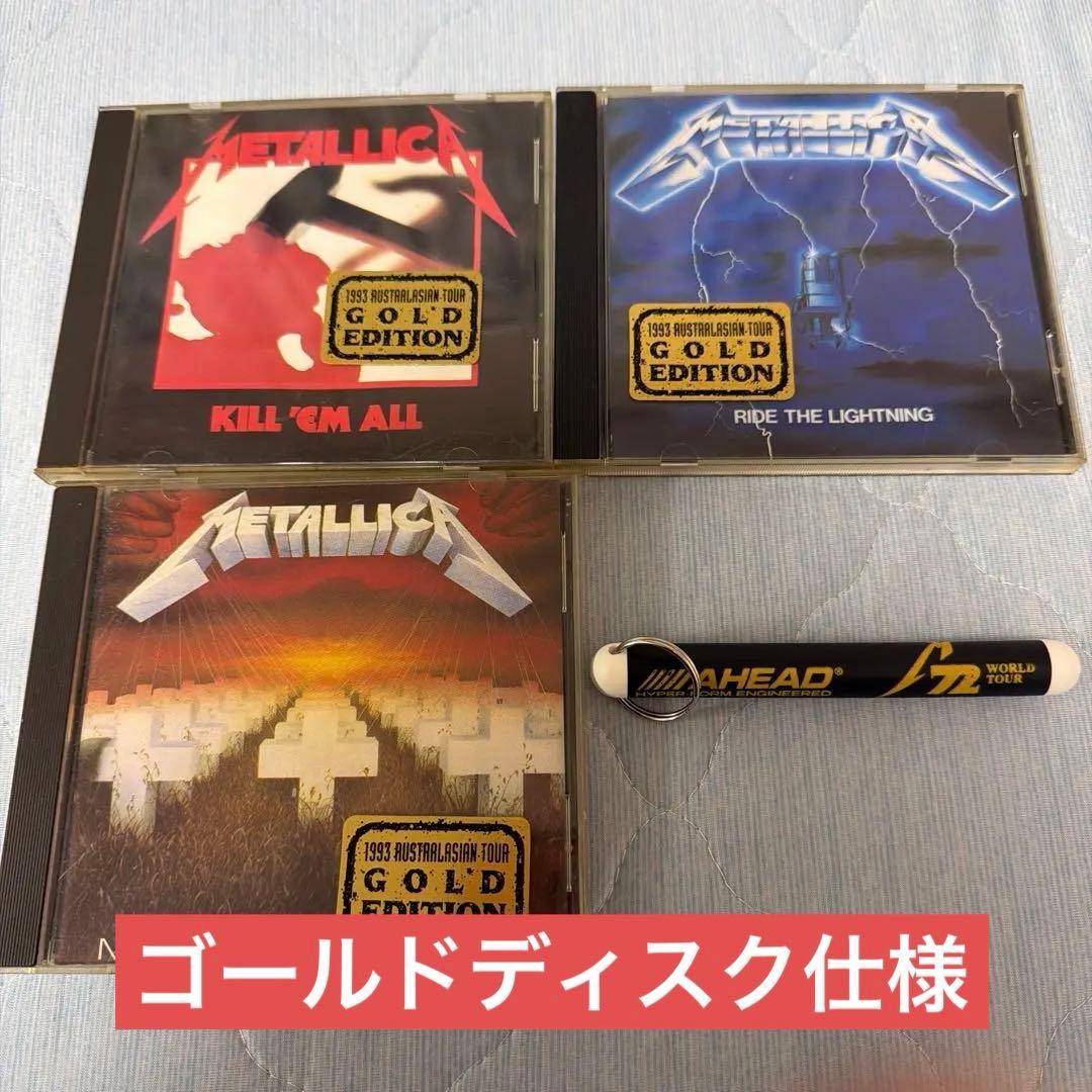 メタリカ　ゴールドディスク仕様　セット