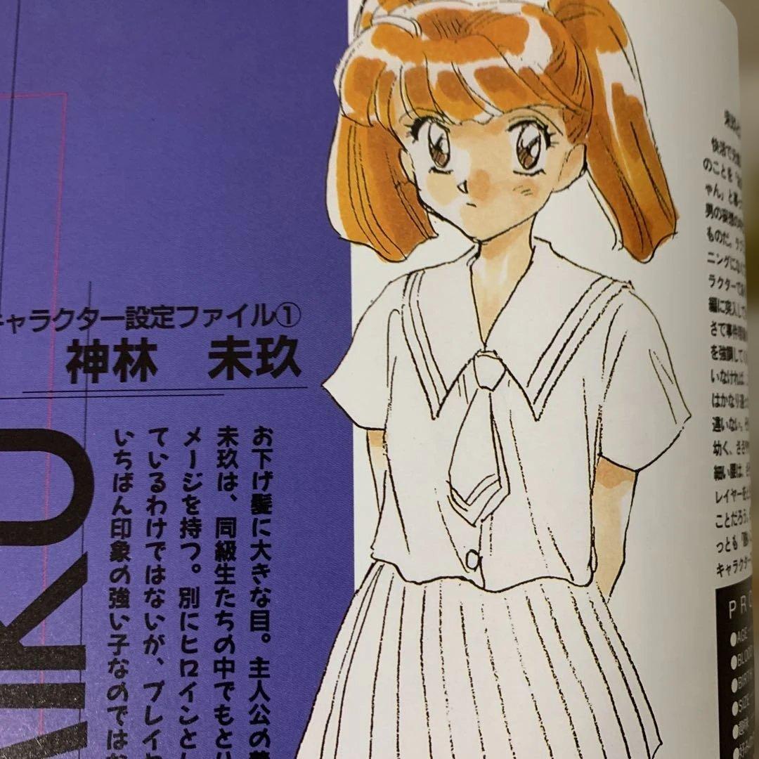 学園ソトム 教室の花嫁候補 コミックマガジン