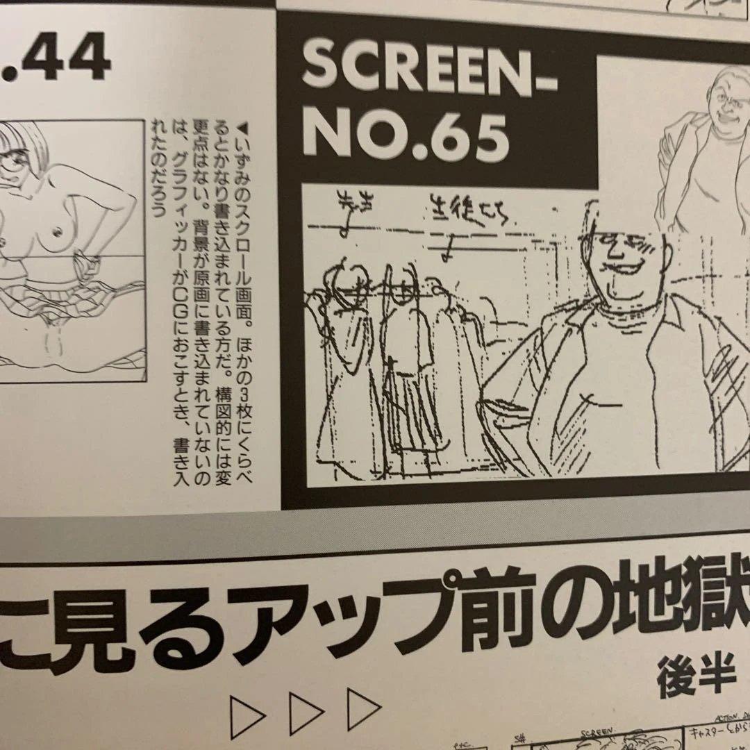 学園ソトム 教室の花嫁候補 コミックマガジン