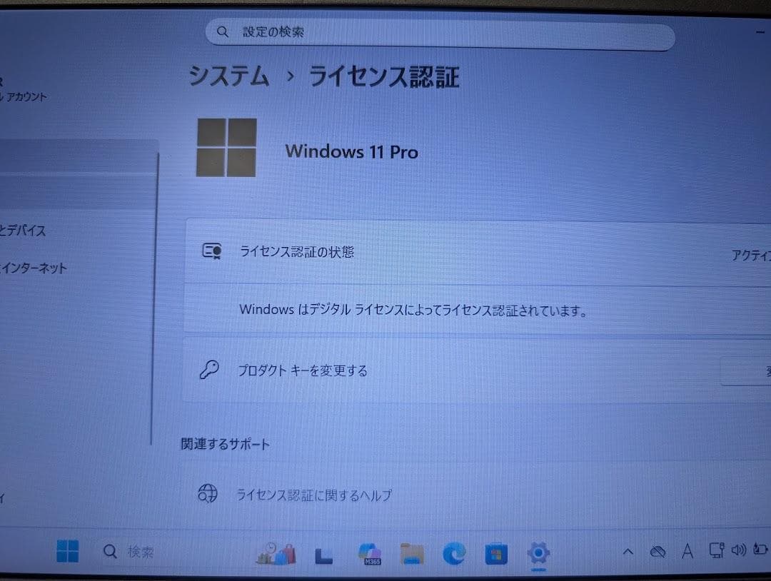 レッツノート Let's Note Panasonic CF-SX2 シルバー