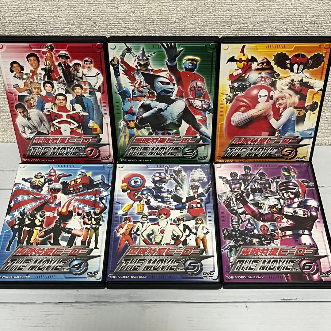 東映特撮ヒーロー THE MOVIE BOX