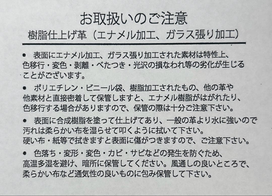 ヴィヴィアン クリーピーベア　折財布
