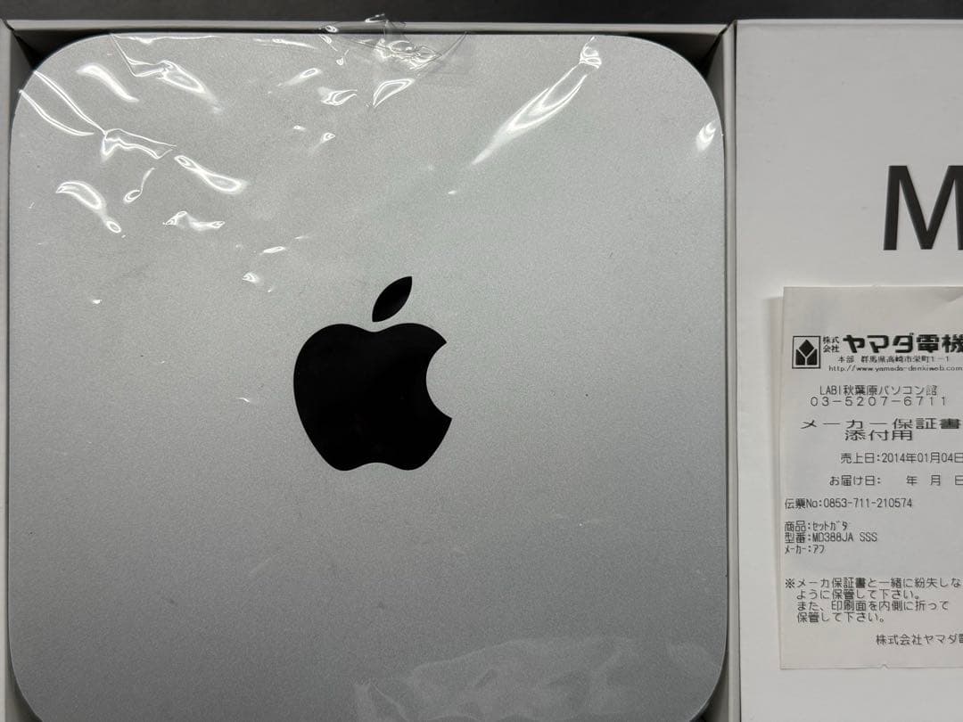 Macデスクトップ Mac mini Late2012 MD388J/A 16GB/1TB