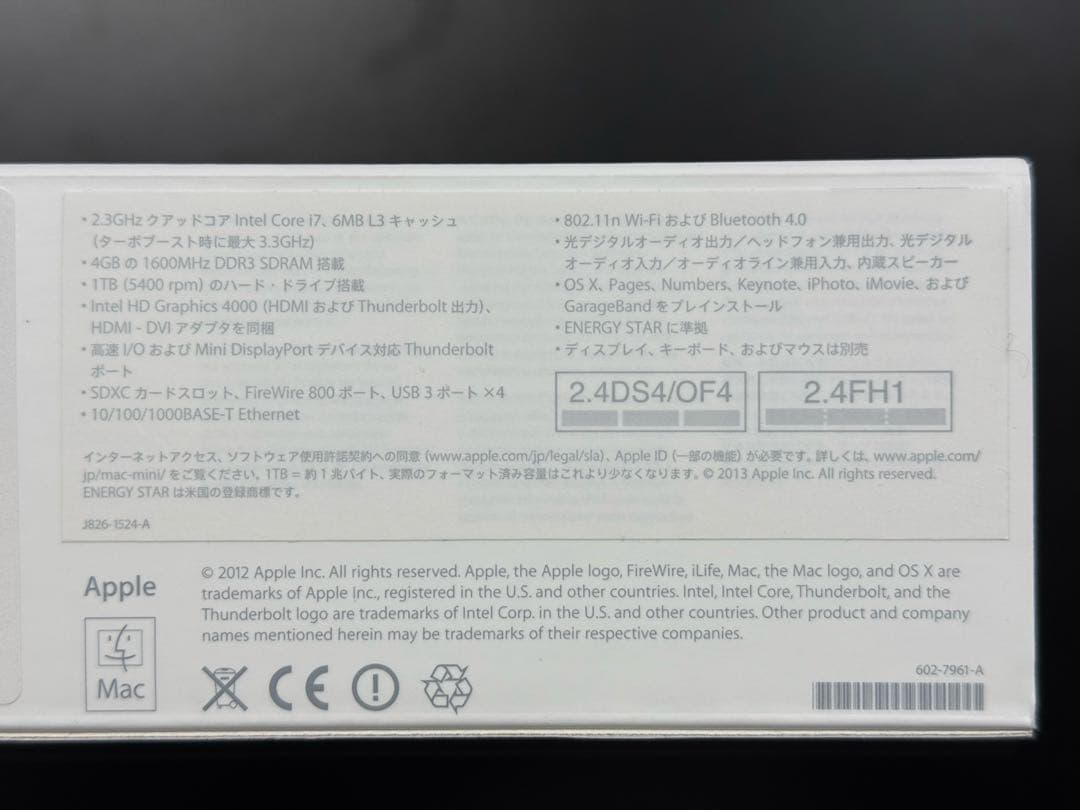 Macデスクトップ Mac mini Late2012 MD388J/A 16GB/1TB