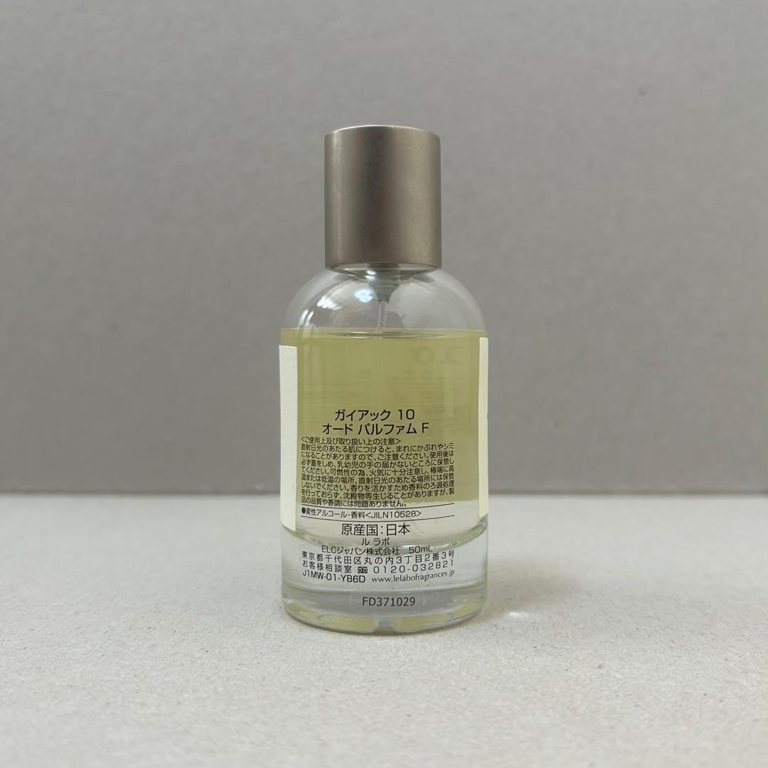 香水(ユニセックス) LE LABO GAIAC 10 50ml