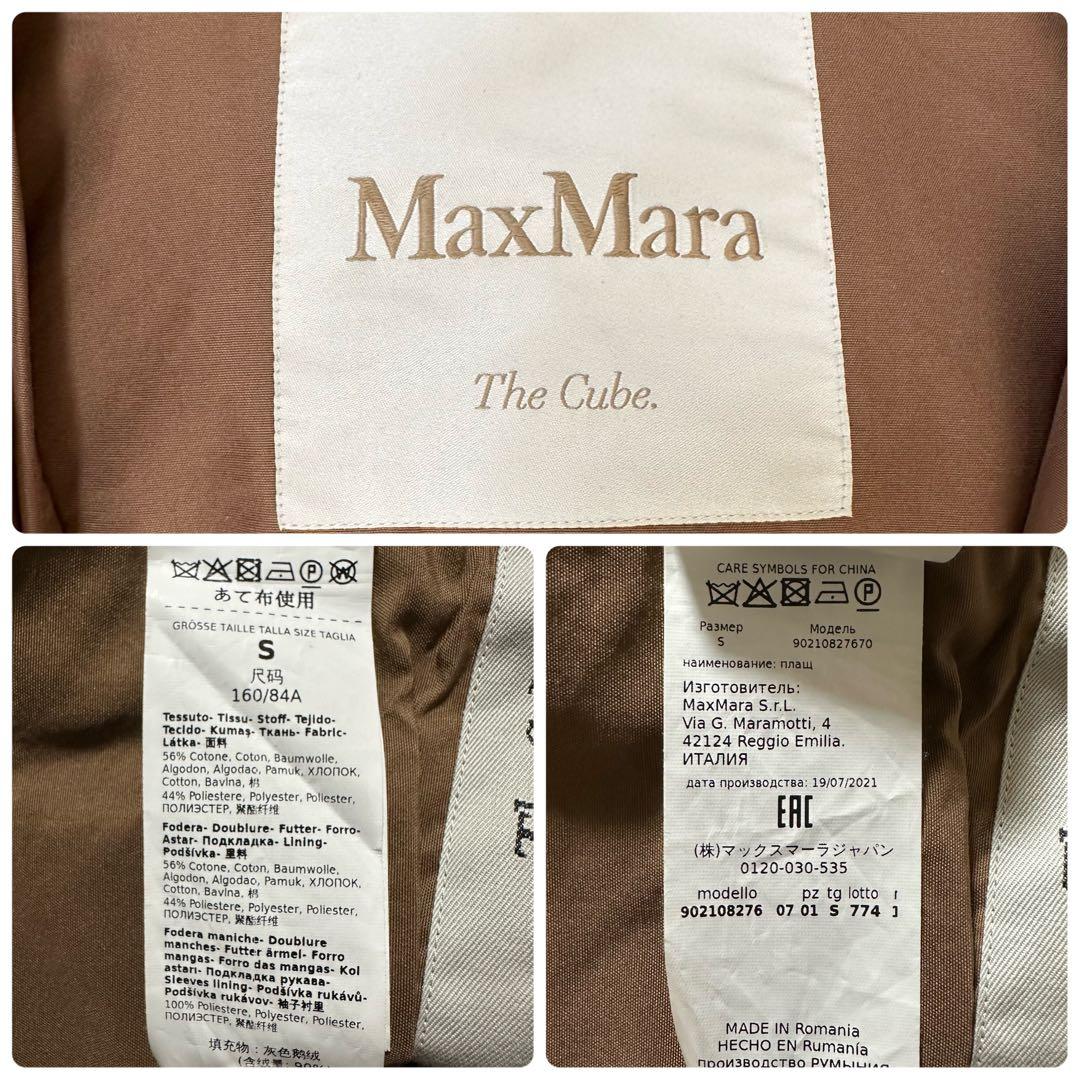 ボビー MAXMARA the cubeトレンチコート ロング ベルト