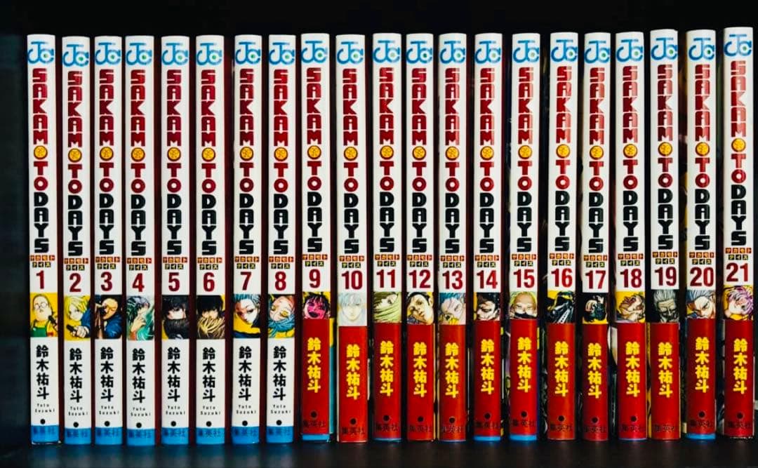 SAKAMOTODAYS 1〜21巻➕特典5点　全巻