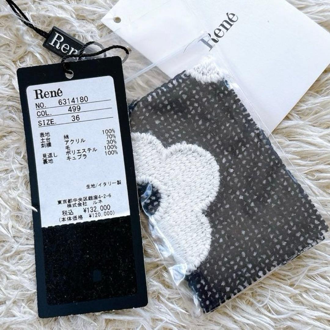 タグ付✨13,2万 Rene 2023 フラワー刺繍タックスカート 36 白×黒