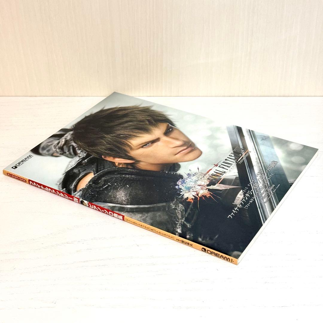【新品】 ファイナルファンタジー14 楽譜 ファンタジーXIV ピアノソロ 曲集