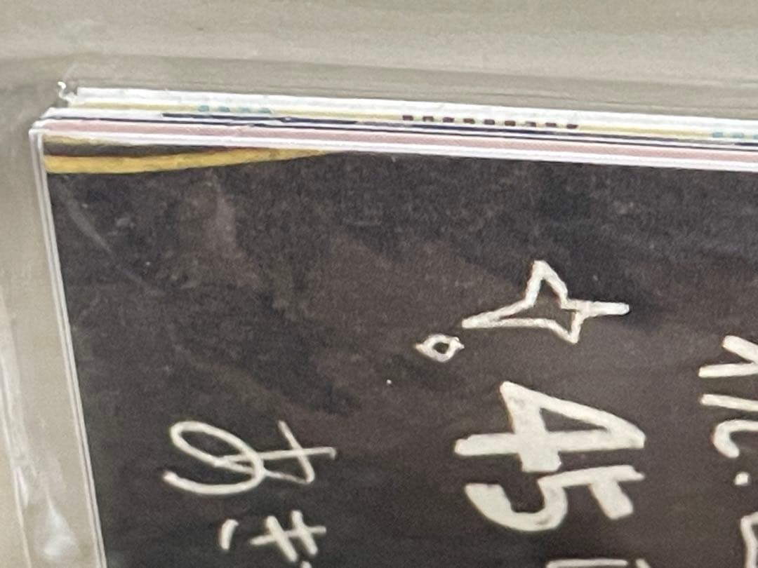 あきづき空太　LaLa 45周年　付録　2021年　非売品