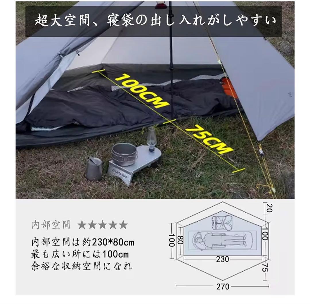 3F UL GEAR lanshan1 4シーズン 別売フットプリント付属