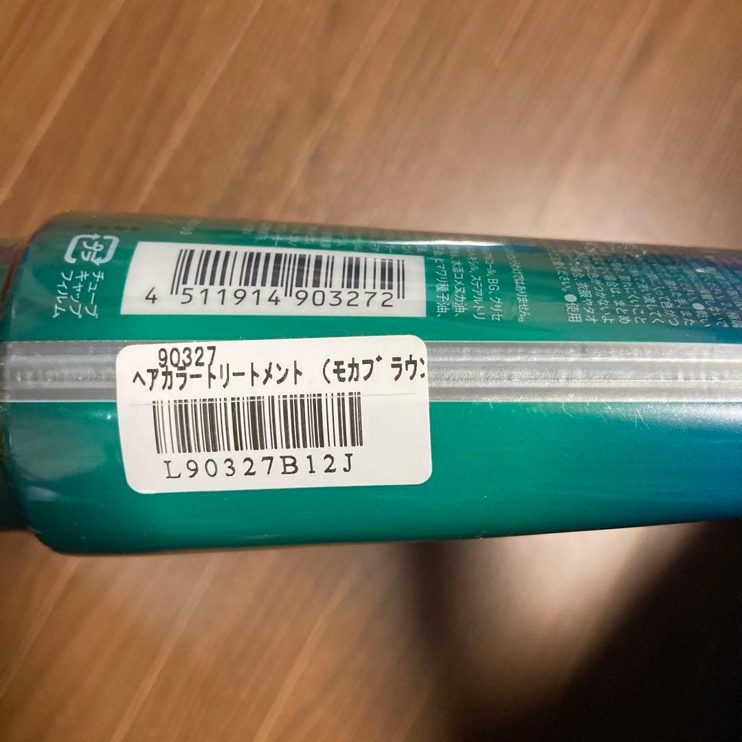 新品美品　ルプルプ　白髪染め 11本セット　キャップと耳キャッププレゼント