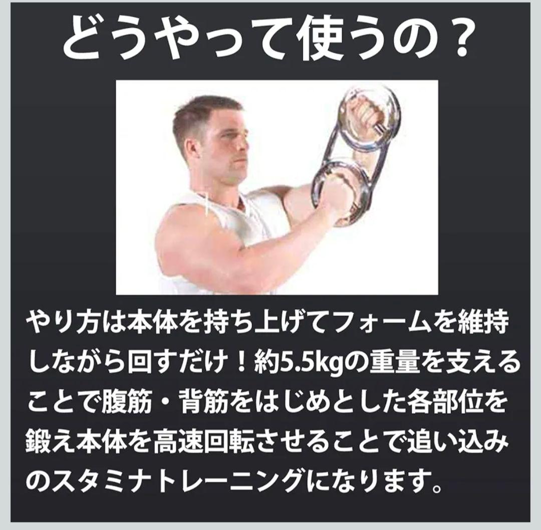 The BURN MACHINE バーンマシーン 5.5kg筋トレ トレーニング
