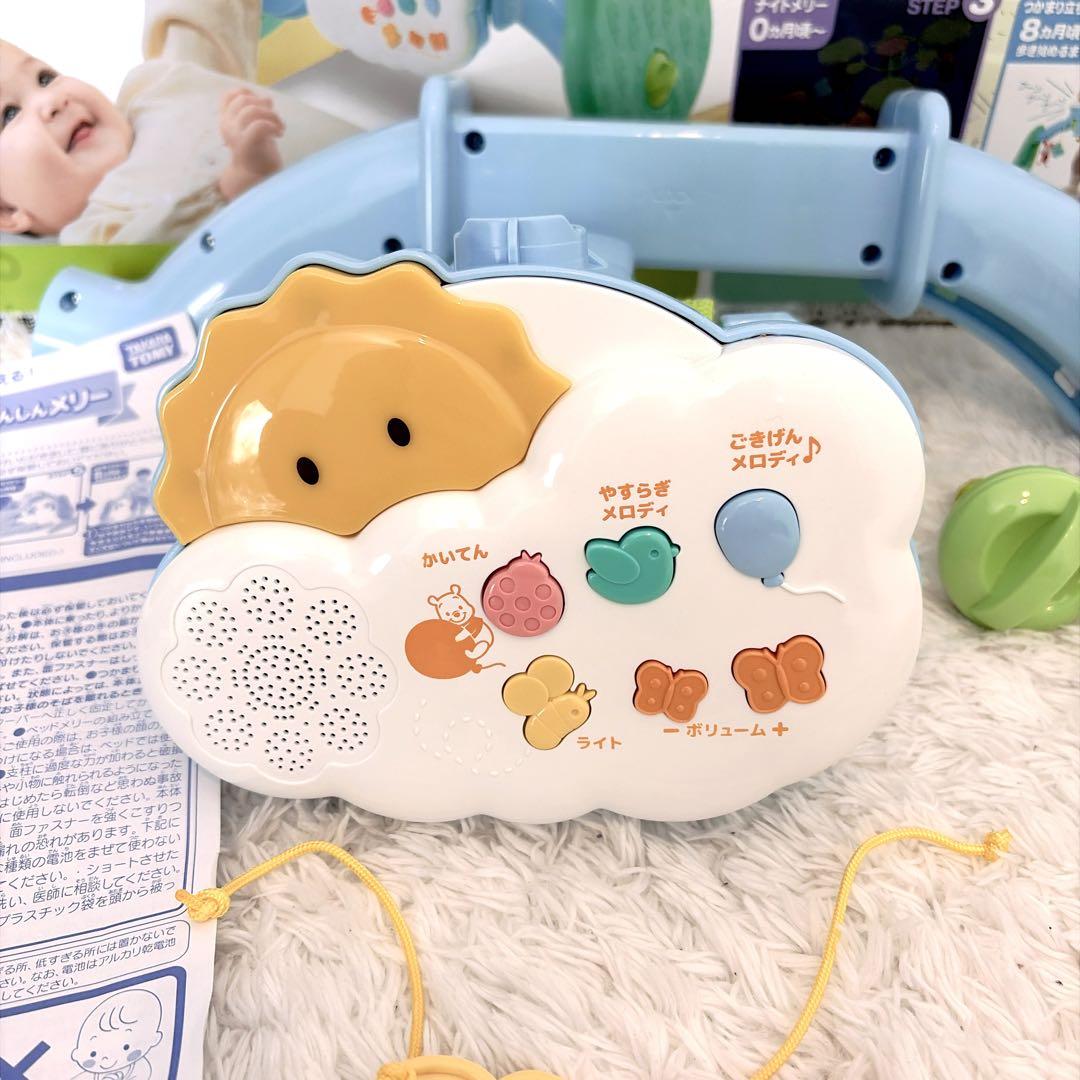 プーメリー 極美品✨選べる回転 6WAYジムにへんしんメリー くまのプーさん