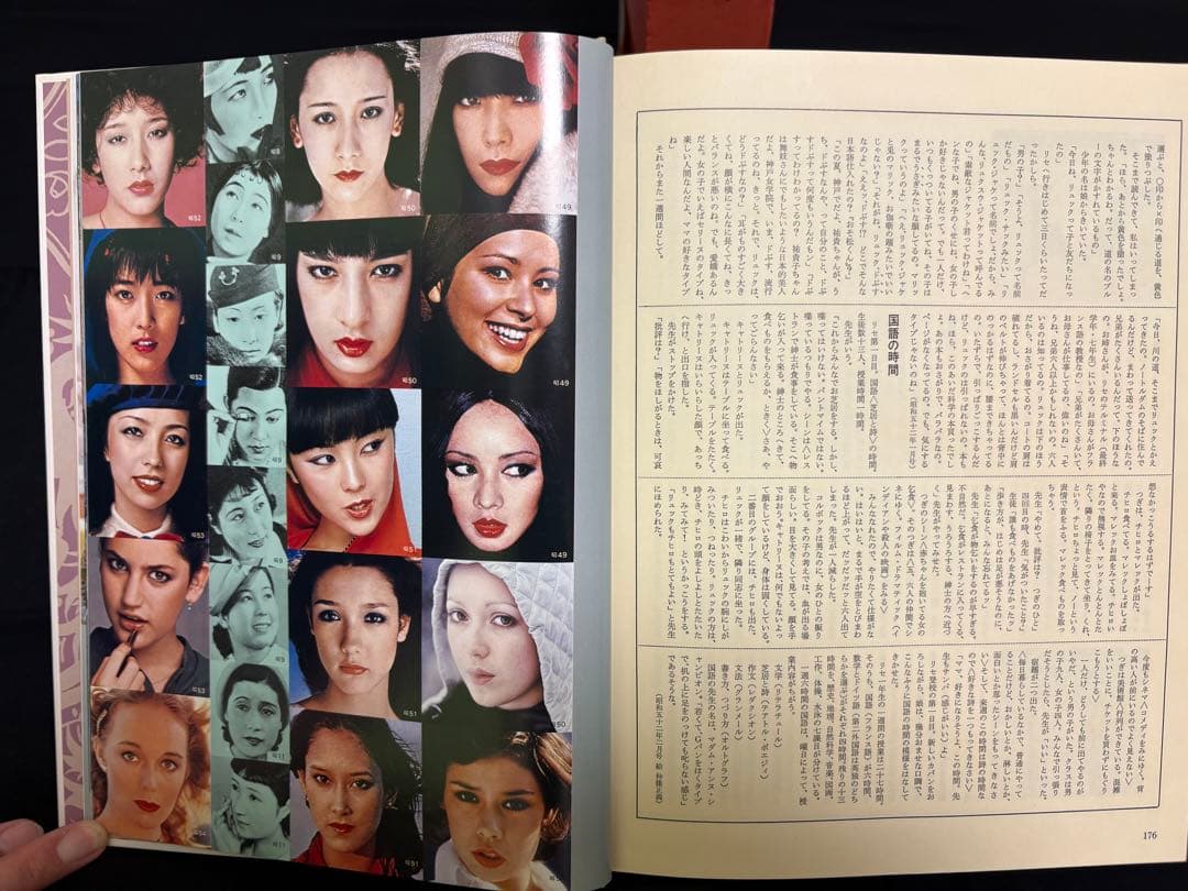 資生堂宣伝史 歴史・現代・花椿抄　 3冊セット 昭和54年